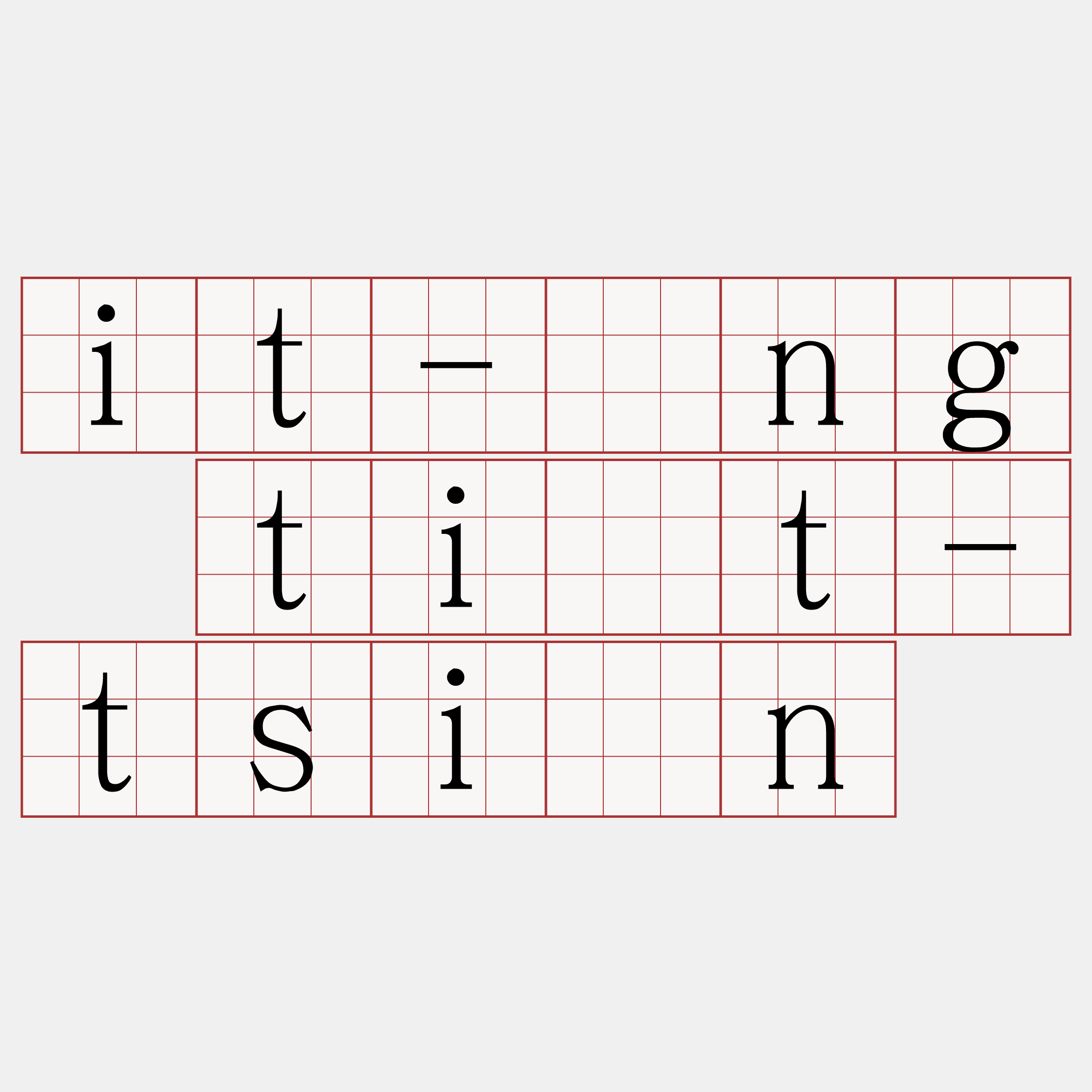 it-óng ti̍t-tsiân